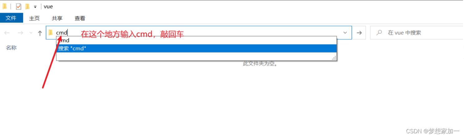 (使用vite搭建vue3项目（vite + vue3 + vue router + pinia + element plus）)