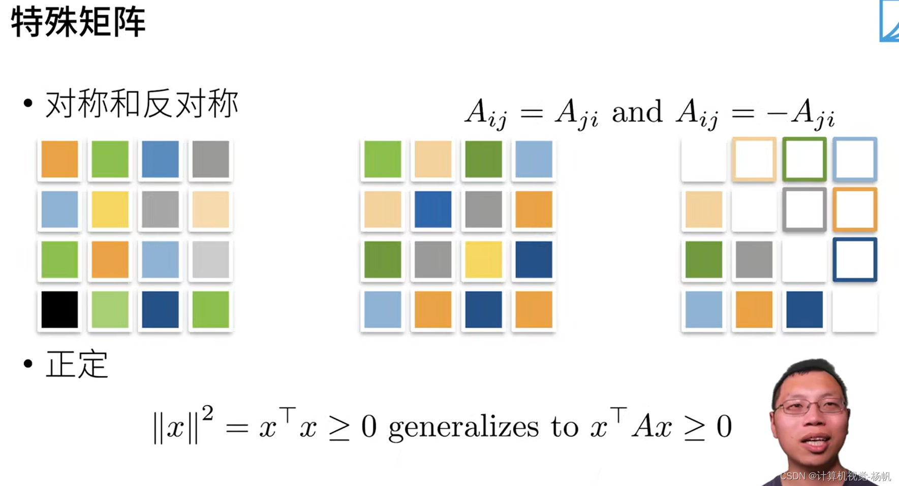 动手学深度学习-笔记-跟李沐学AI_跟李沐学深度学习-CSDN博客