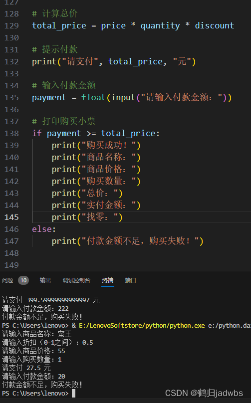 python符号总结及习题解答_python符号及讲解-CSDN博客