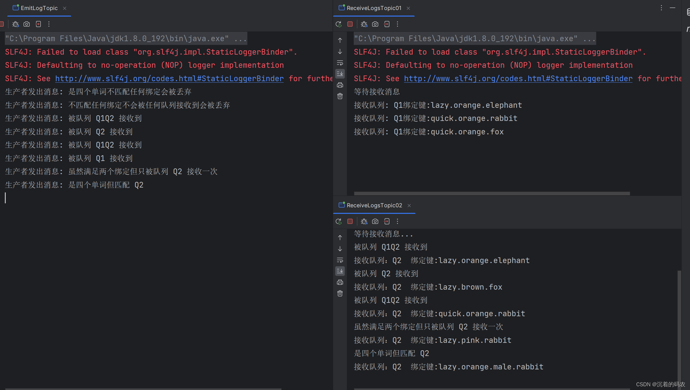 【RabbitMQ】RabbitMQ详解(一)