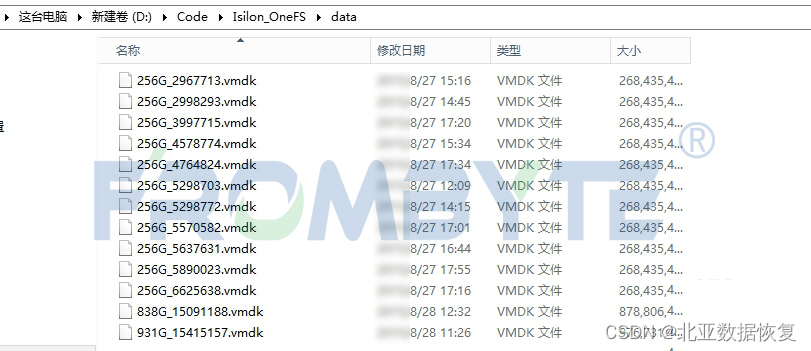  服务器数据恢复—EMC Isilon存储中被误删的虚拟机数据恢复案例