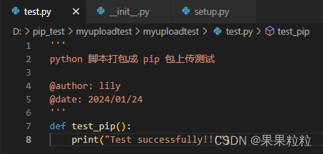 【python实操】python脚本封装成 pip 包并上传_上传pip包-CSDN博客