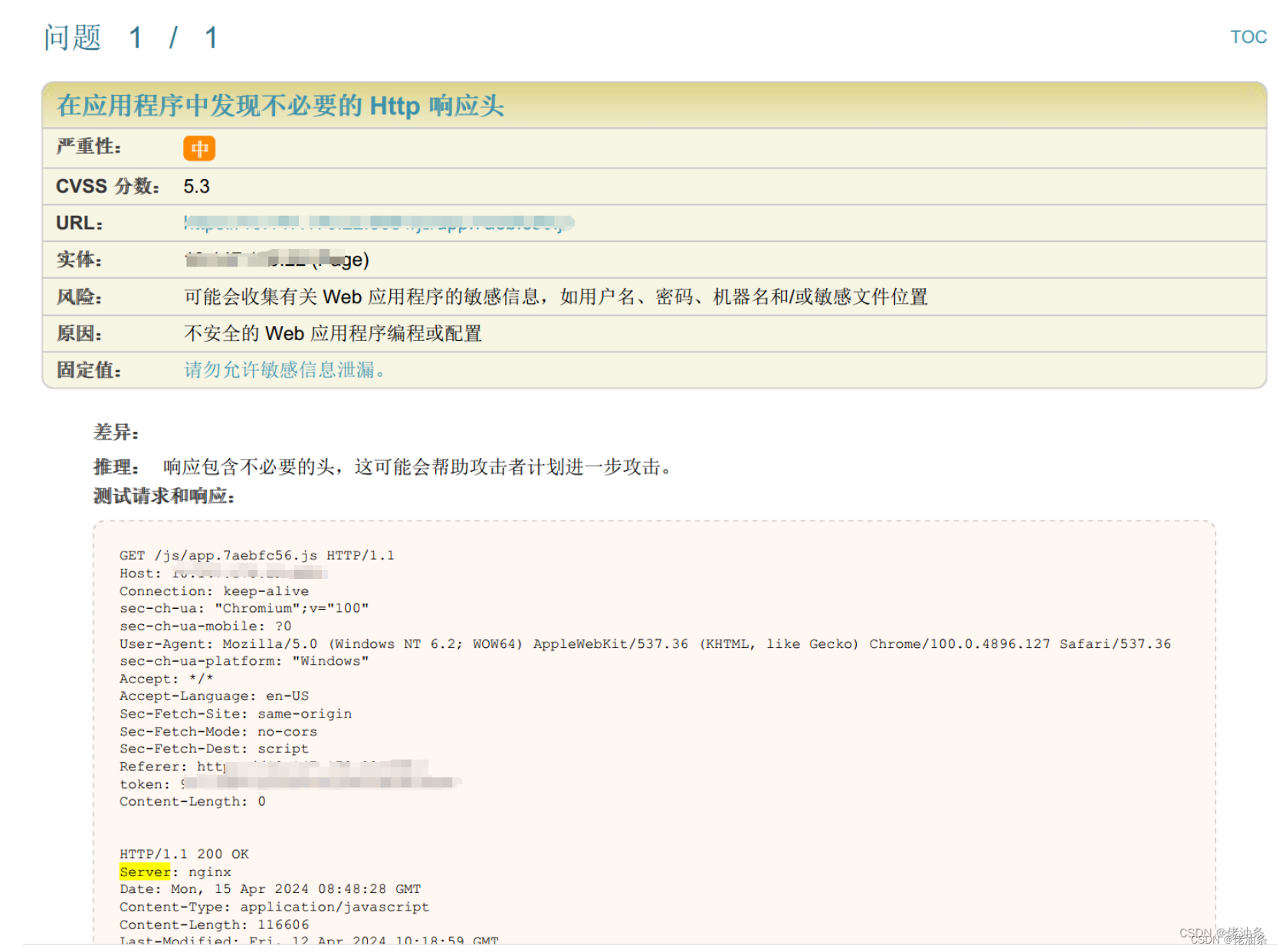 nginx 的漏洞改造