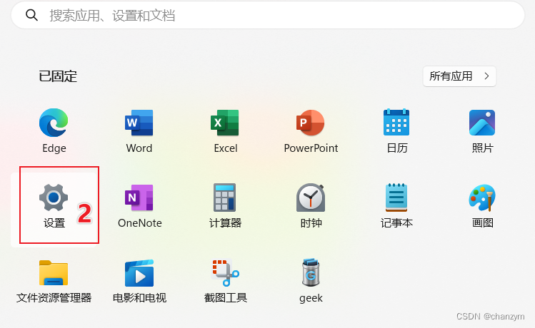 win11 电脑右下角中英文切换标志没了,win搜索框无法打字_电脑右下角中英文切换图标没有了-CSDN博客