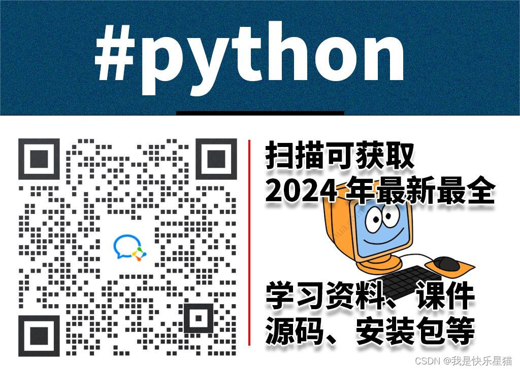 python安装系列问题