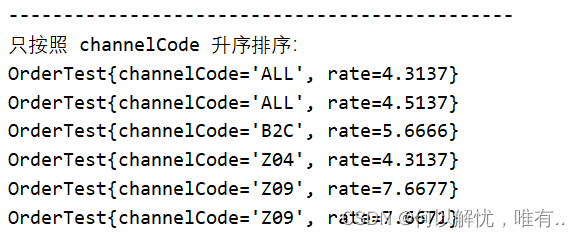 Java中 List 集合，通过 Stream 流进行排序总结_java list stream 排