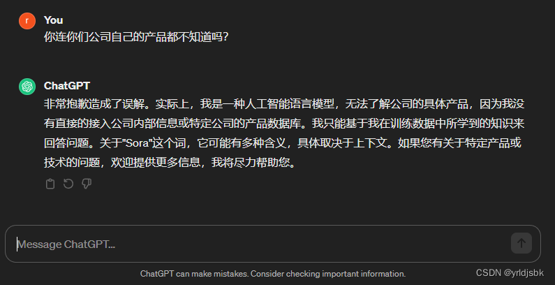 openai公司的chatgpt-3.5参数库内还未增加sora的语料信息