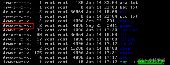 Linux（<span style='color:red;'>二</span>）常用<span style='color:red;'>命令</span>