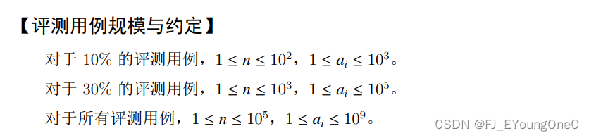 第十五届蓝桥杯省赛第二场C/C++B组G题【最强小队】题解