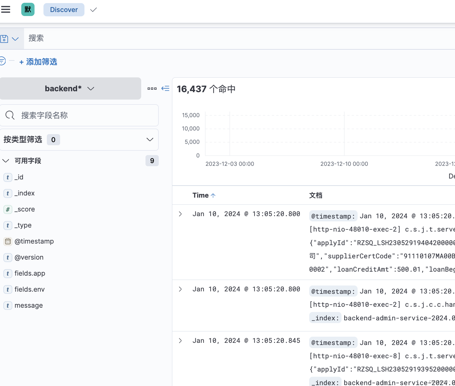 【微服务】日志搜集es+kibana+filebeat+redis+logstash（单机）