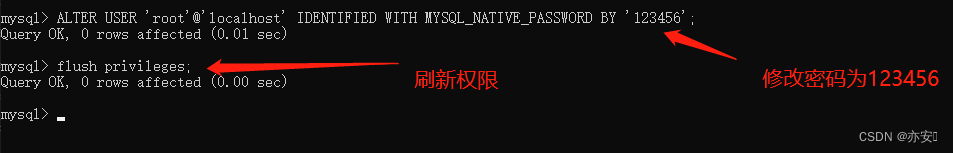 MySQL的安装