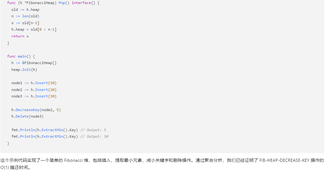 文心一言 VS 讯飞星火 VS chatgpt （259）-- 算法导论19.3 2题