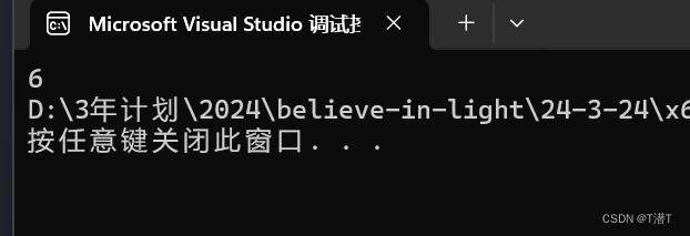 C语言---------strlen<span style='color:red;'>的</span><span style='color:red;'>使用</span><span style='color:red;'>和</span><span style='color:red;'>模拟</span><span style='color:red;'>实现</span>