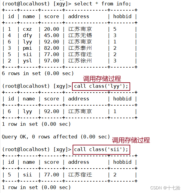 Mysql数据库：存储过程_存储过程怎么写-CSDN博客