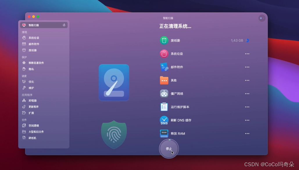 CleanMyMac X2024非常值得推荐的Mac清理工具