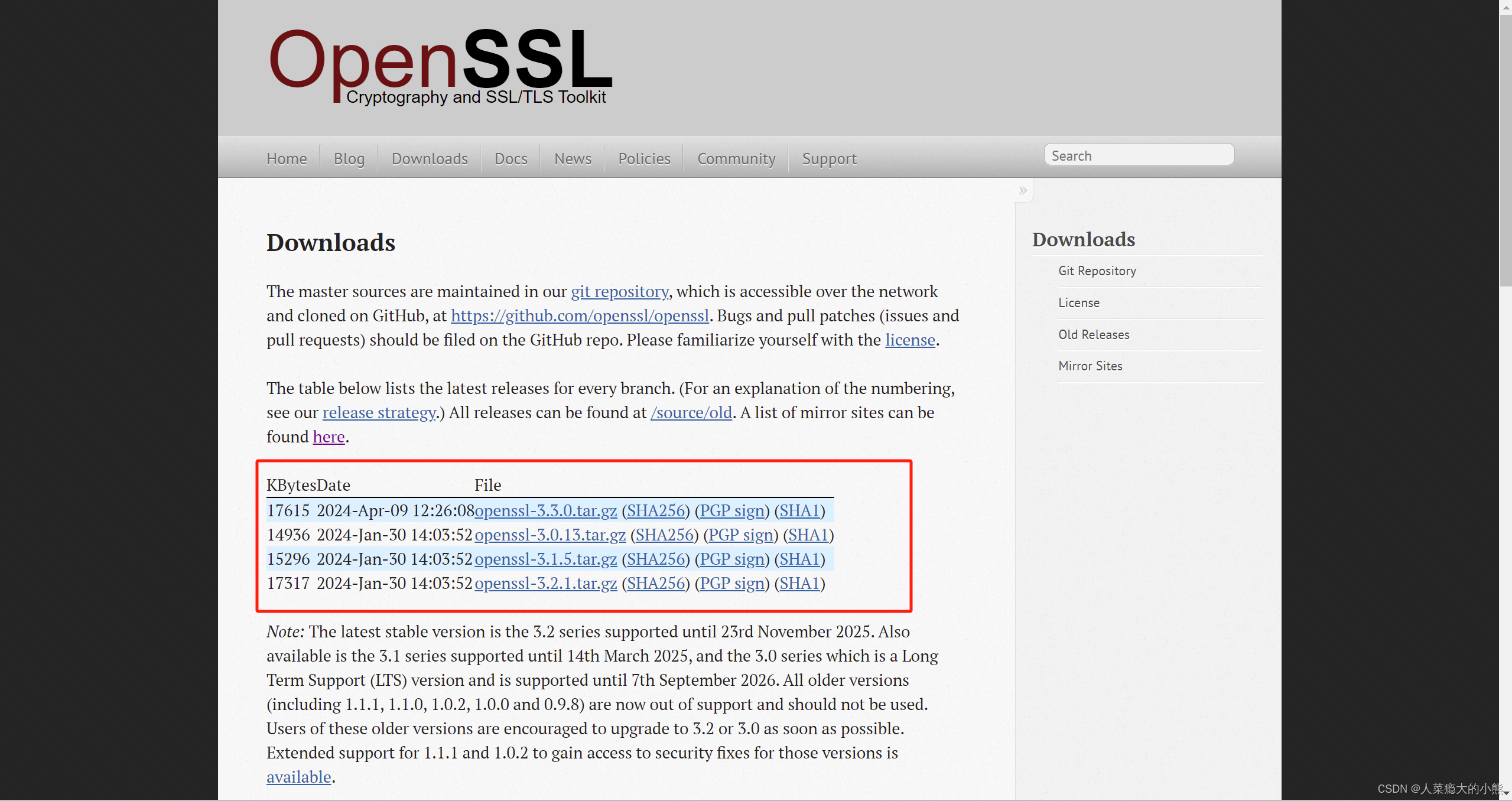 Linux下载及安装OpenSSL