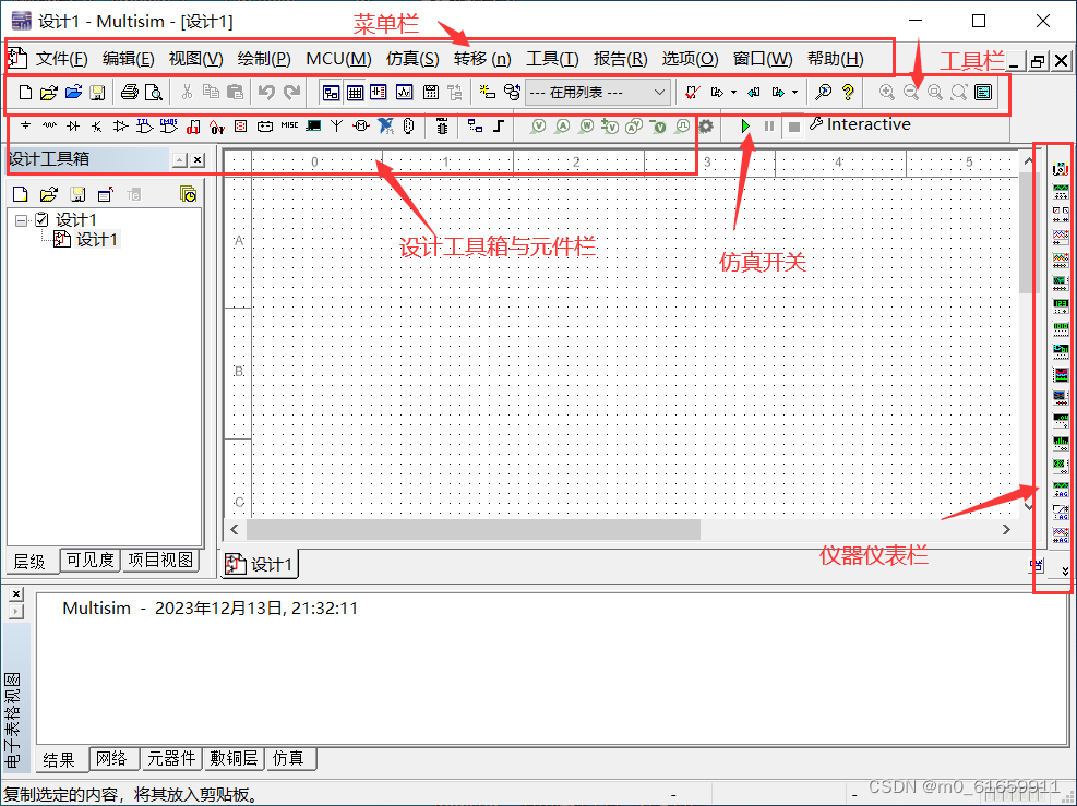 1.【Multisim<span style='color:red;'>仿真</span>】数电模电学习，<span style='color:red;'>仿真</span>软件的<span style='color:red;'>初步</span>使用