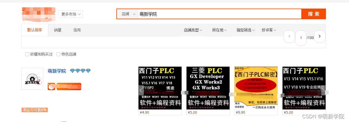 组态王软件安装教程6.51/6.53/5.55/6.60/7.5SP2版本组态软件