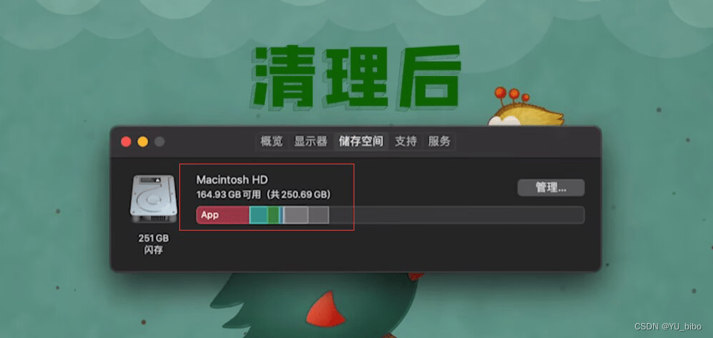 哪里下载Mac上最全面的系统清理工具，CleanMyMac X4.15中文版永久版资源啊