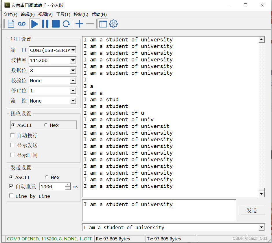 STM32CubeIDE串口<span style='color:red;'>空闲</span><span style='color:red;'>中断</span>实现不定长数据<span style='color:red;'>接收</span>