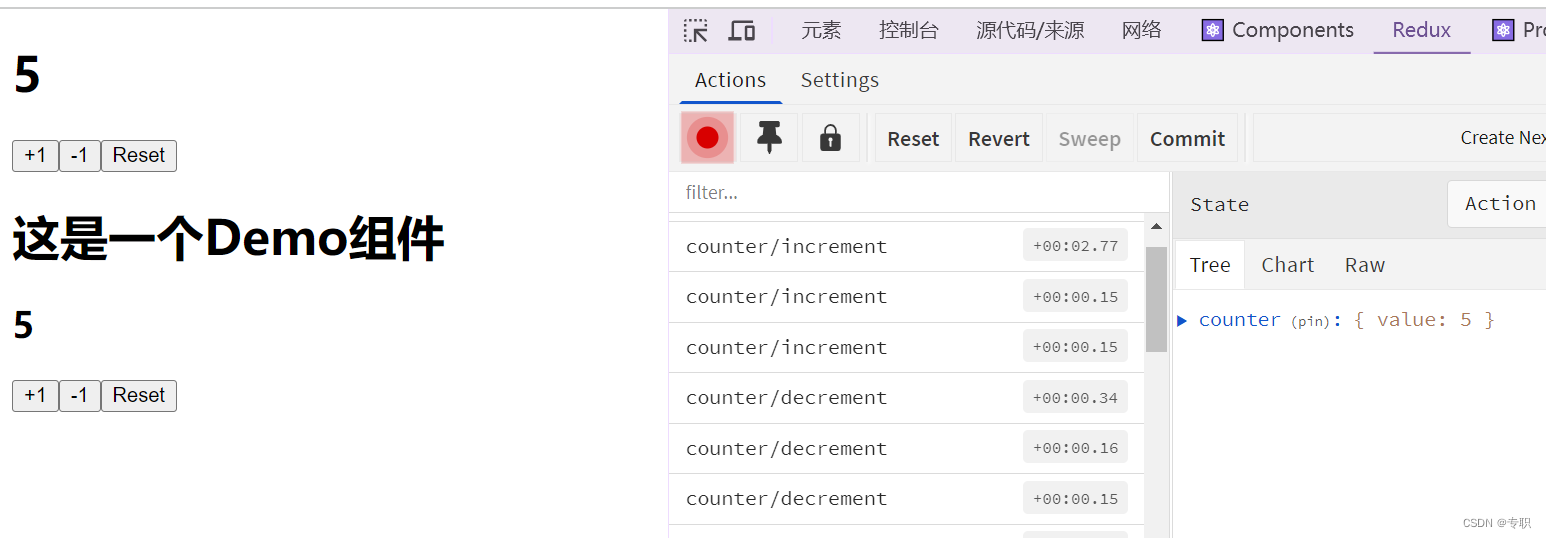 Next14的appRouter模式中使用状态管理React-Redux