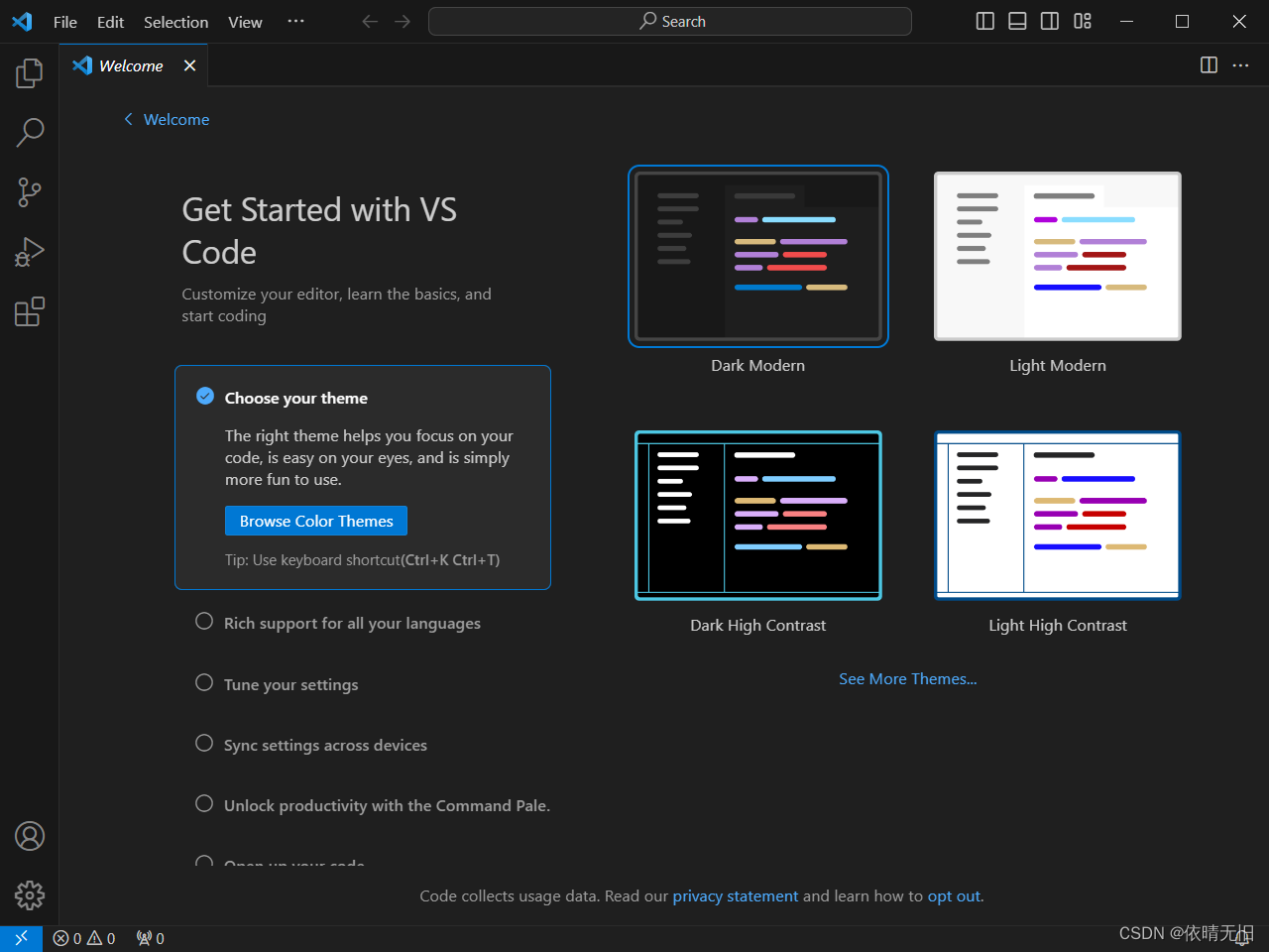 VSCode下载安装教程