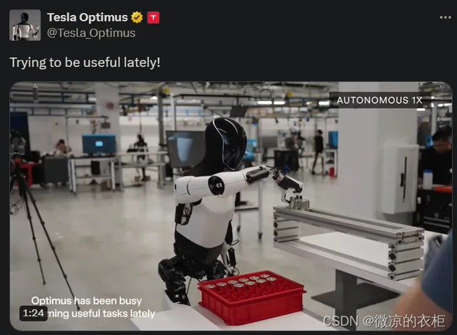 特斯拉擎天柱机器人：工厂自动化的未来