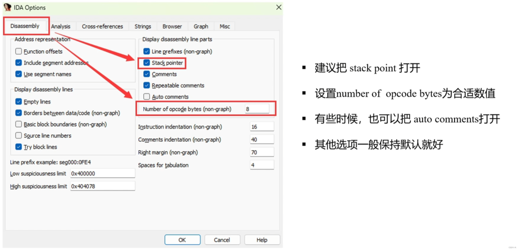 IDA使用教程_ida如何运行程序-CSDN博客