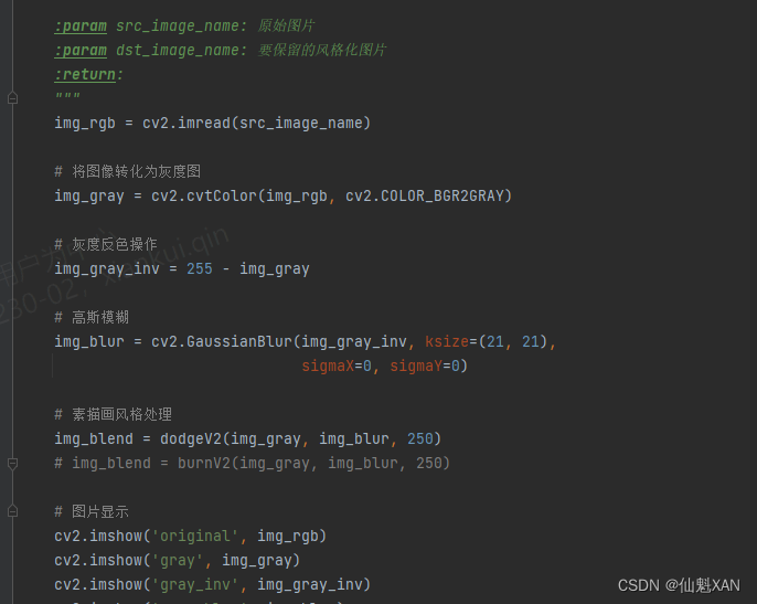 Python 基于 <span style='color:red;'>OpenCV</span> 视觉图像<span style='color:red;'>处理</span>实战 之 <span style='color:red;'>OpenCV</span> 简单实战案例 之二 <span style='color:red;'>素描</span>画<span style='color:red;'>风格</span>效果