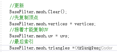 [Unity]Mesh.uv赋值报错“Mesh.uv is out of bounds“