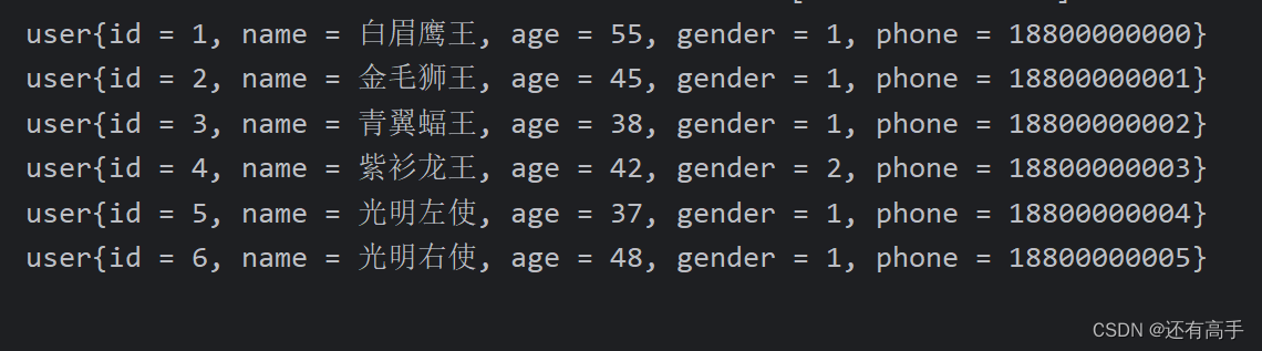 解决Could not autowire. No beans of ‘UserMapper‘ type found问题