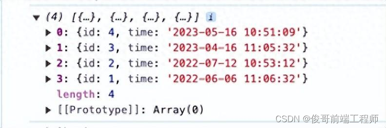 JavaScript：Date 对象-时间日期