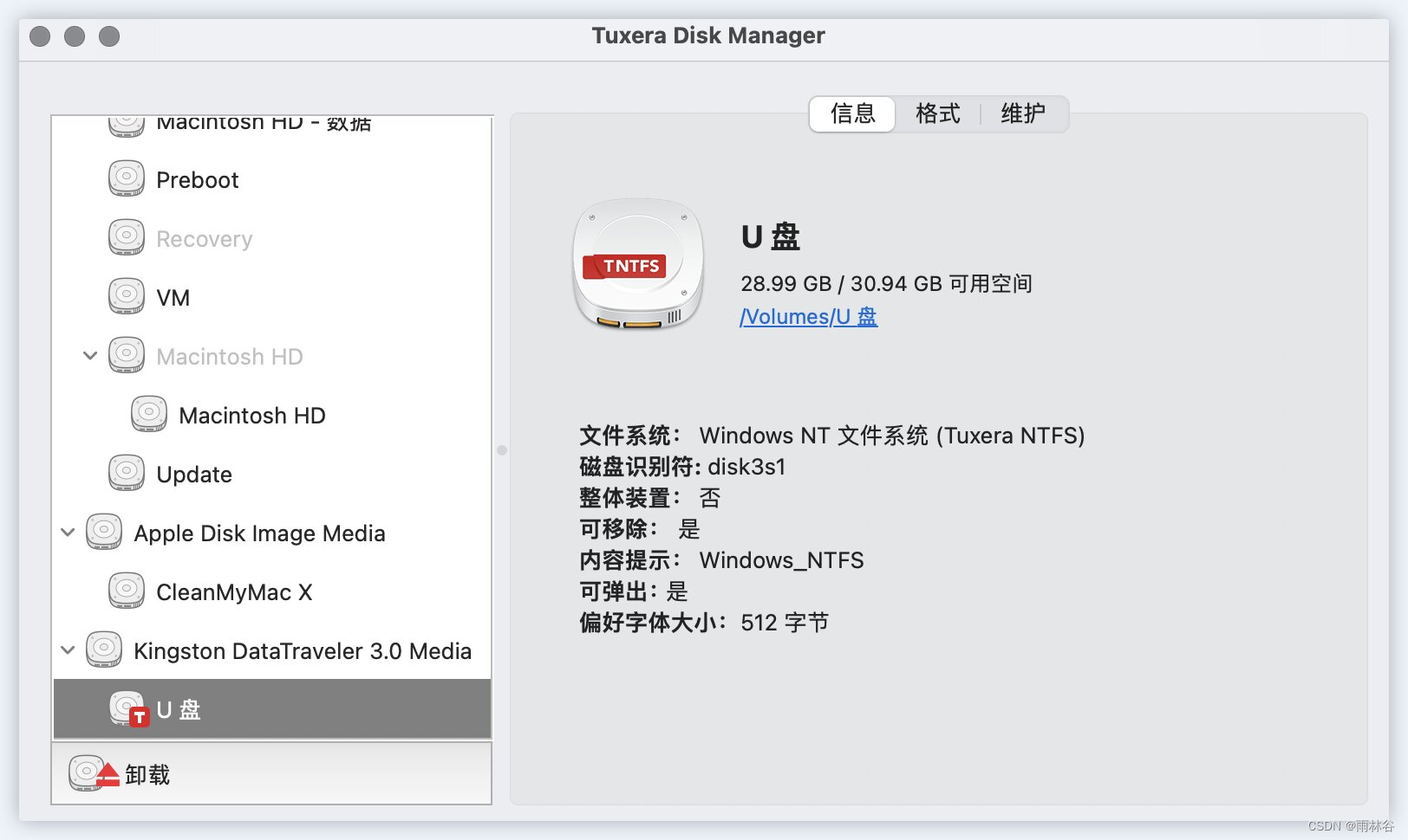 Tuxera NTFS for Mac2023绿色免费版 免费的ntfs for mac 免费读写硬盘U盘工具