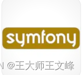 Symfony框架的主要特点使用示例总结【组件化架构】