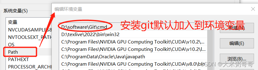 Qt Creator配置以及使用Git