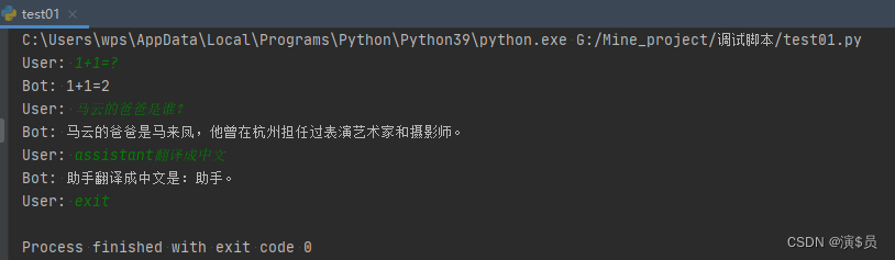 【<span style='color:red;'>GPT</span><span style='color:red;'>调用</span>】<span style='color:red;'>本地</span>使用python<span style='color:red;'>调用</span><span style='color:red;'>GPT</span>接口
