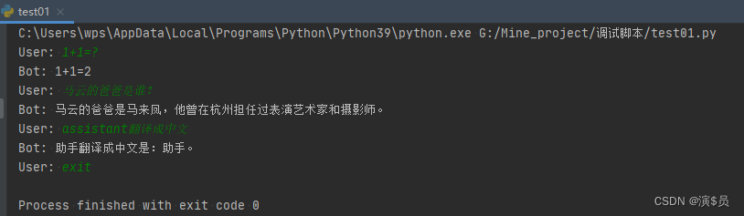 【GPT调用】本地使用python调用GPT接口