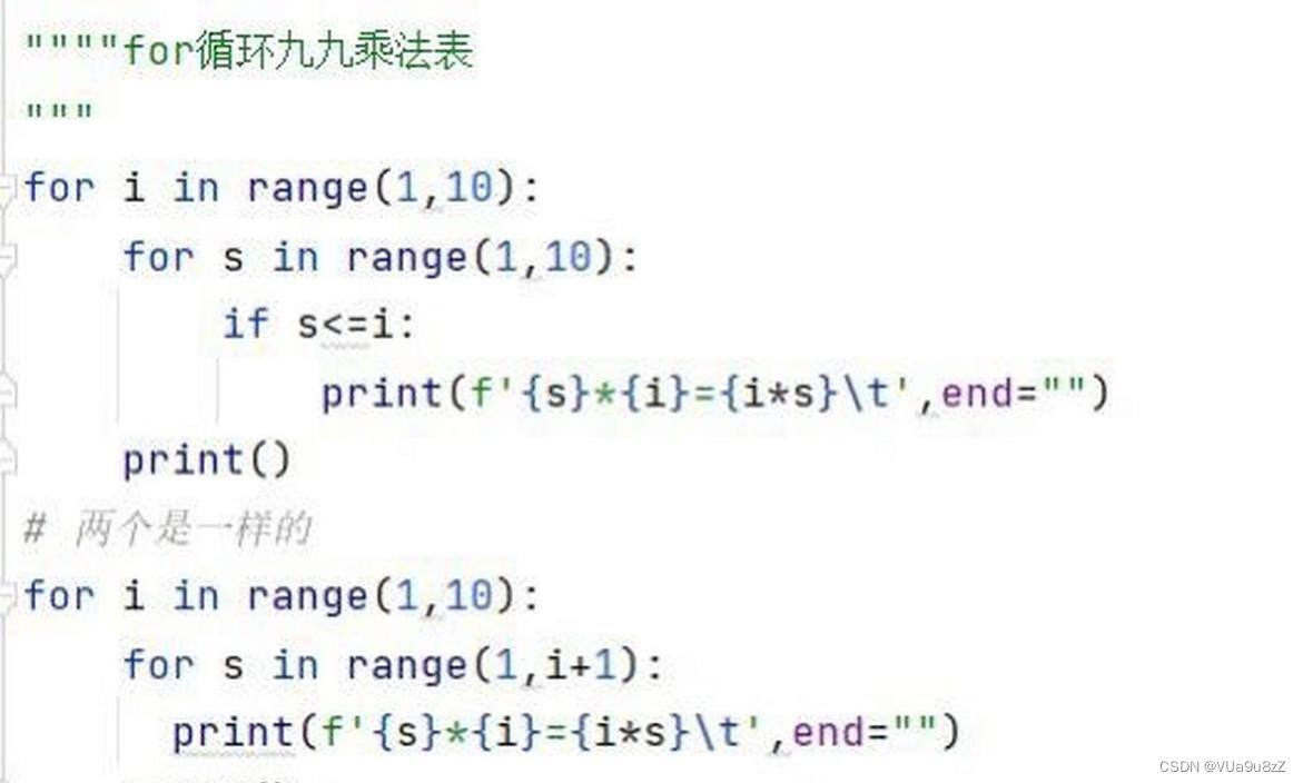 c语言99乘法表倒三角，c语言编程输出九九乘法表上三角