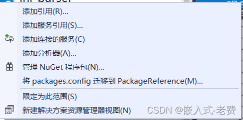 C# WPF上位机开发（<span style='color:red;'>带</span>配置文件的<span style='color:red;'>倒</span><span style='color:red;'>计时</span>软件）