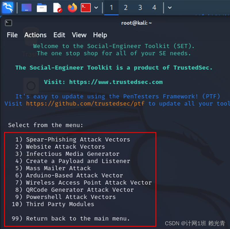 Kali Linux 中的社会工程学工具包_kali社会工程学工具怎么打开CSDN博客