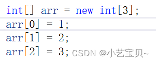 C# <span style='color:red;'>学习</span><span style='color:red;'>第</span><span style='color:red;'>七</span><span style='color:red;'>弹</span>——数组