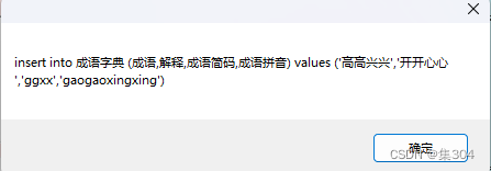 请添加图片描述