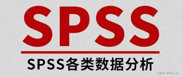 SPSS软件安装包（亲测可用）