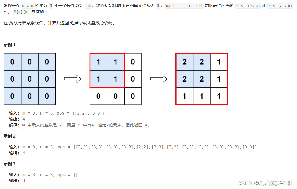 14.哀家要长脑子了！