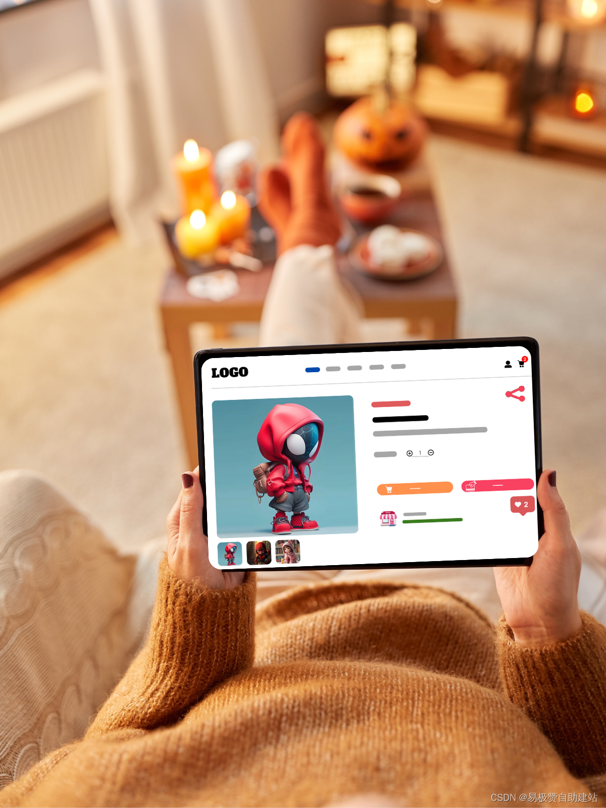 玩具商城网站设计案例分享小程序商城分销商城网站设计第二版