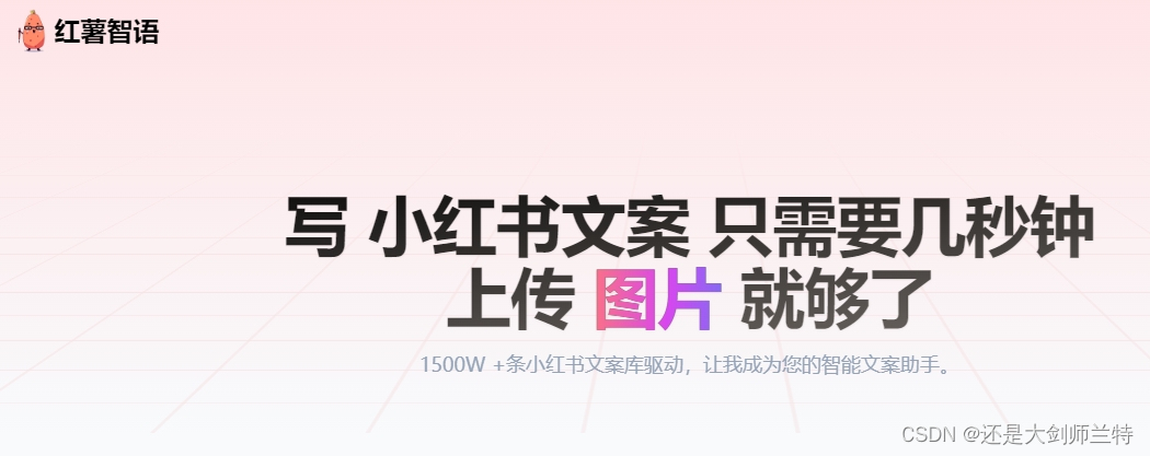 免费的ChatGPT网站 ( 7个 )