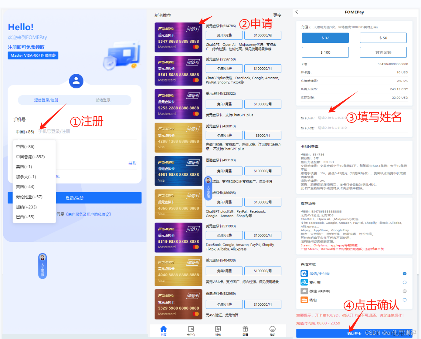 2024年最新美国（区）AppleID注册教程——任何国家皆可注册