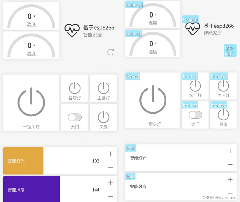 基于esp8266_点灯blinker_智能家居