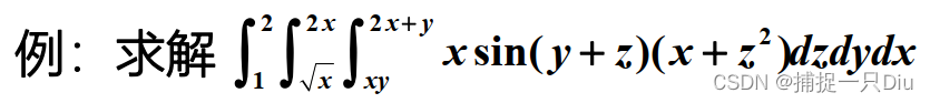 MATLAB：函数与数值积分