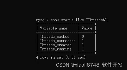 【MYSQL】MySQL整体结构